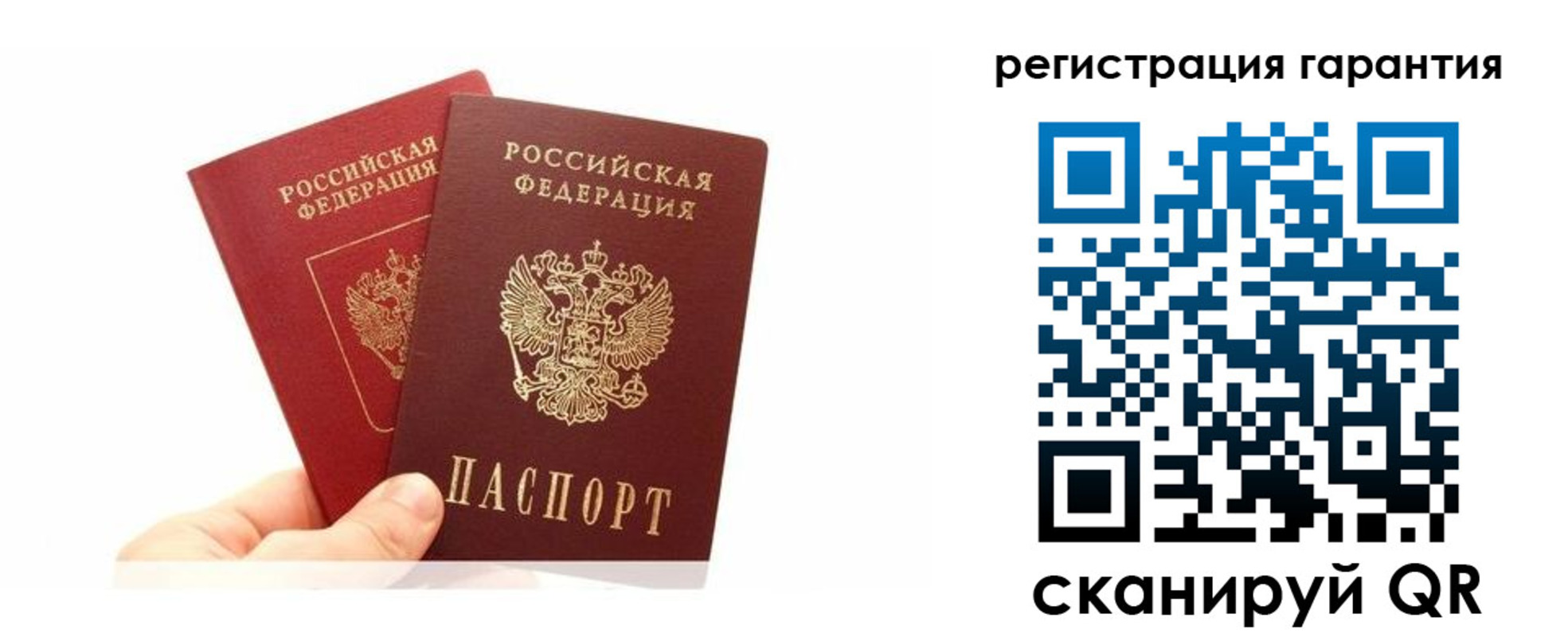 временная регистрация 2025 в Томской области