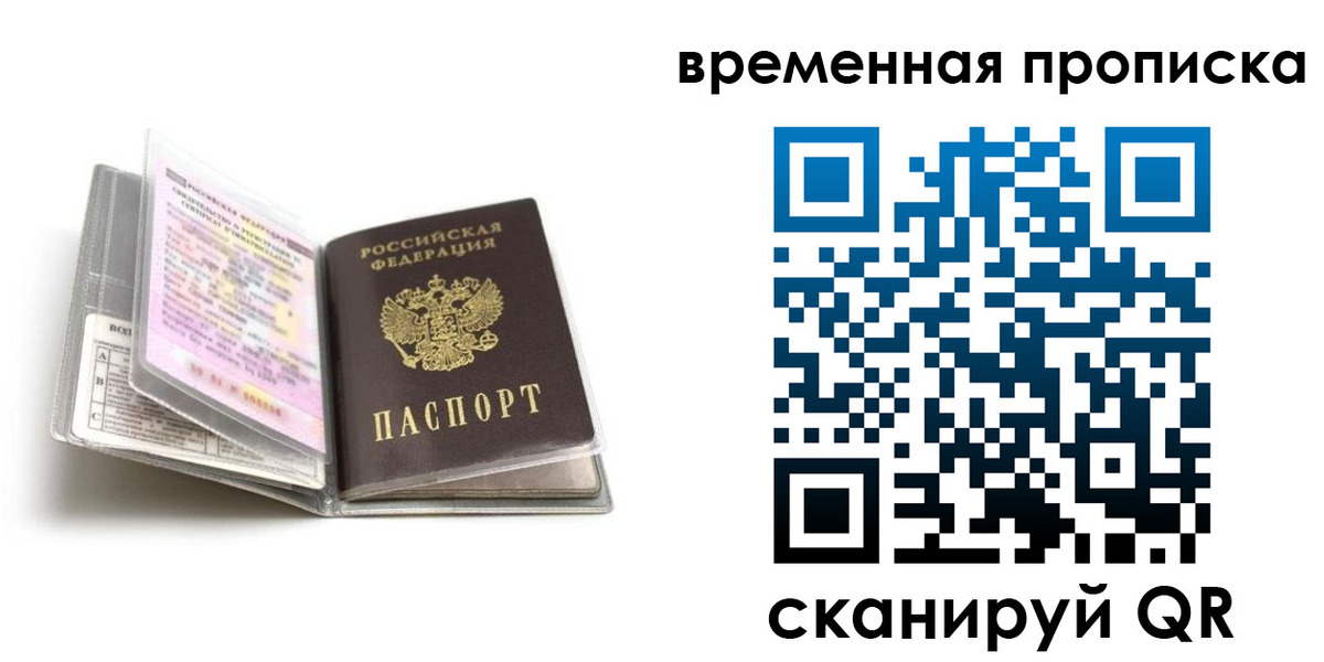 форма 3 в Томской области